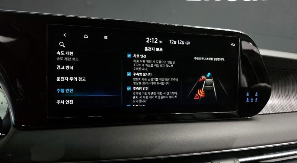 현대 팰리세이드 디젤 2.2 2WD 사진 15