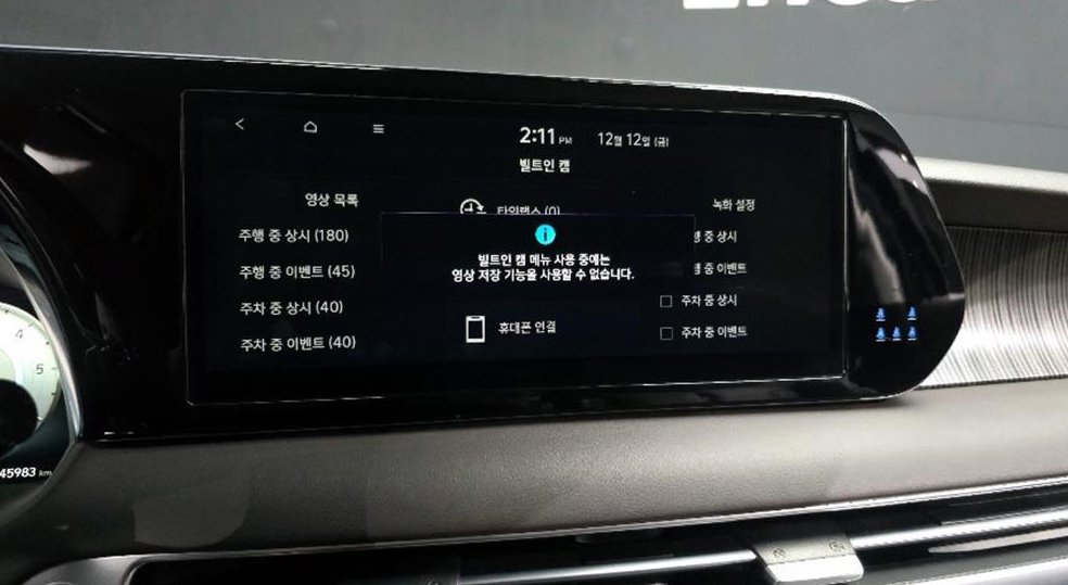 현대 팰리세이드 디젤 2.2 2WD 사진 17