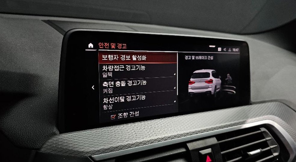 BMW X3 xDrive 20i M 스포츠 사진 14
