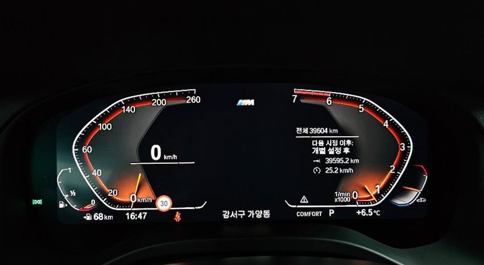 BMW X3 xDrive 20i M 스포츠 사진 7