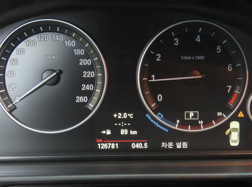 BMW 5시리즈 523i 사진 8