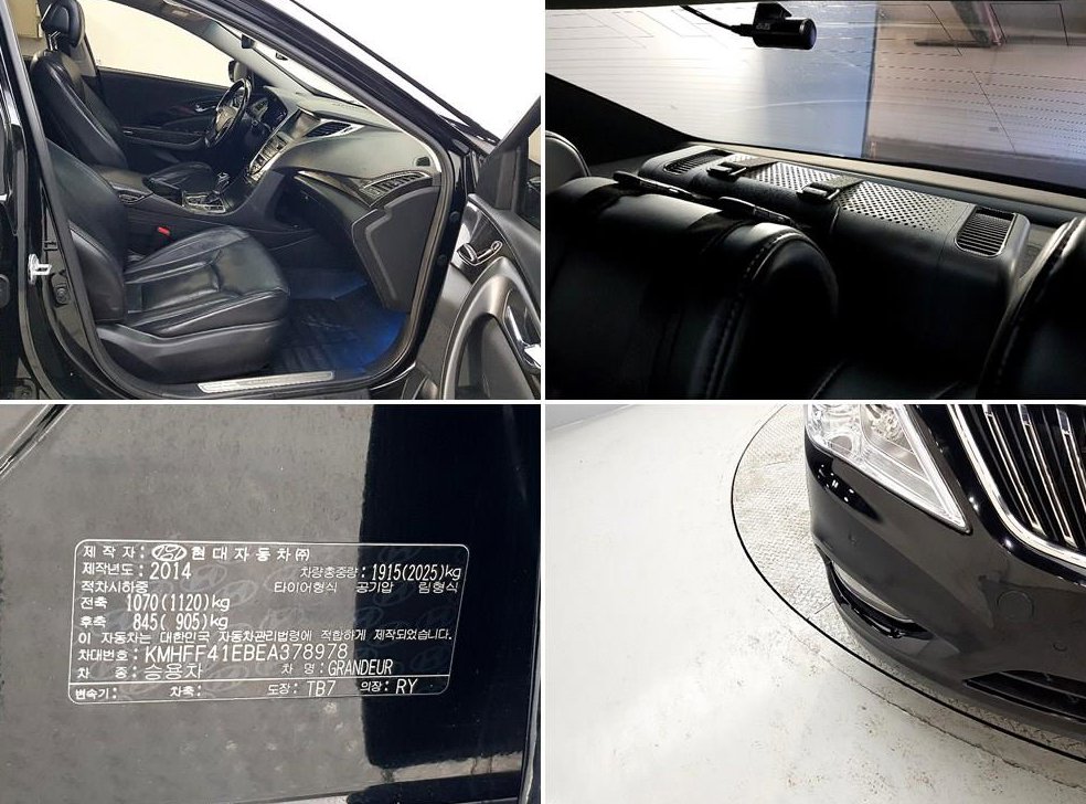 현대 그랜저 HG300 EXCLUSIVE 사진 18