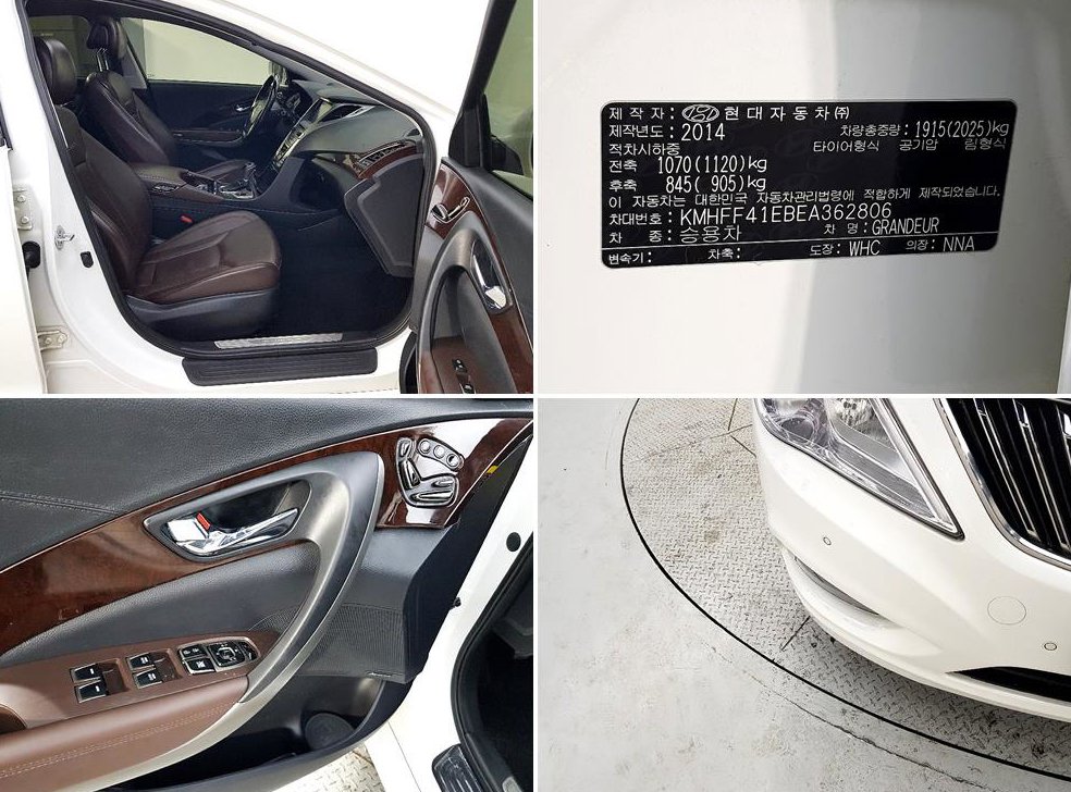 현대 그랜저 HG300 PREMIUM 사진 18