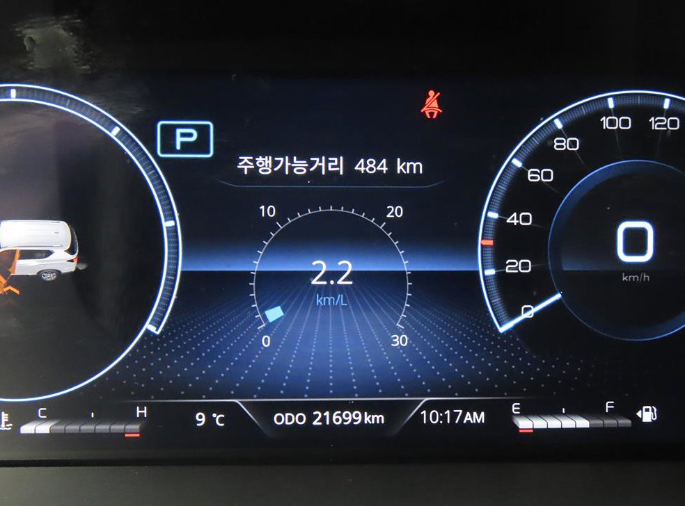 차량 이미지