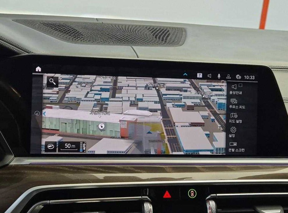 BMW X5 xDrive 45e xLine 사진 14