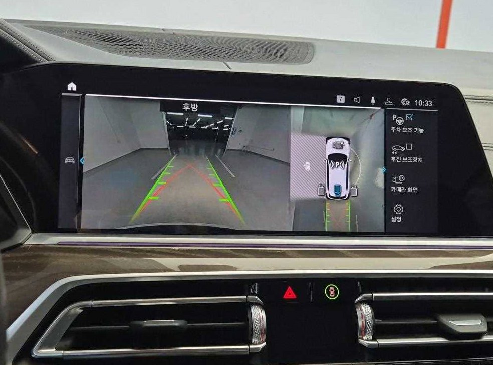 BMW X5 xDrive 45e xLine 사진 15
