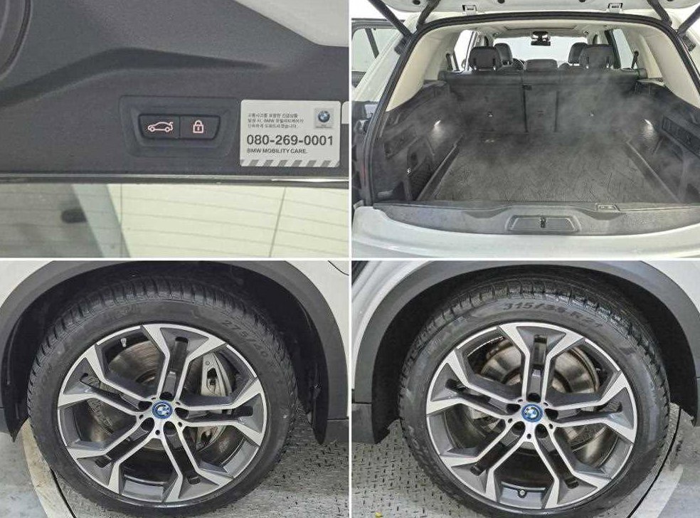 BMW X5 xDrive 45e xLine 사진 19