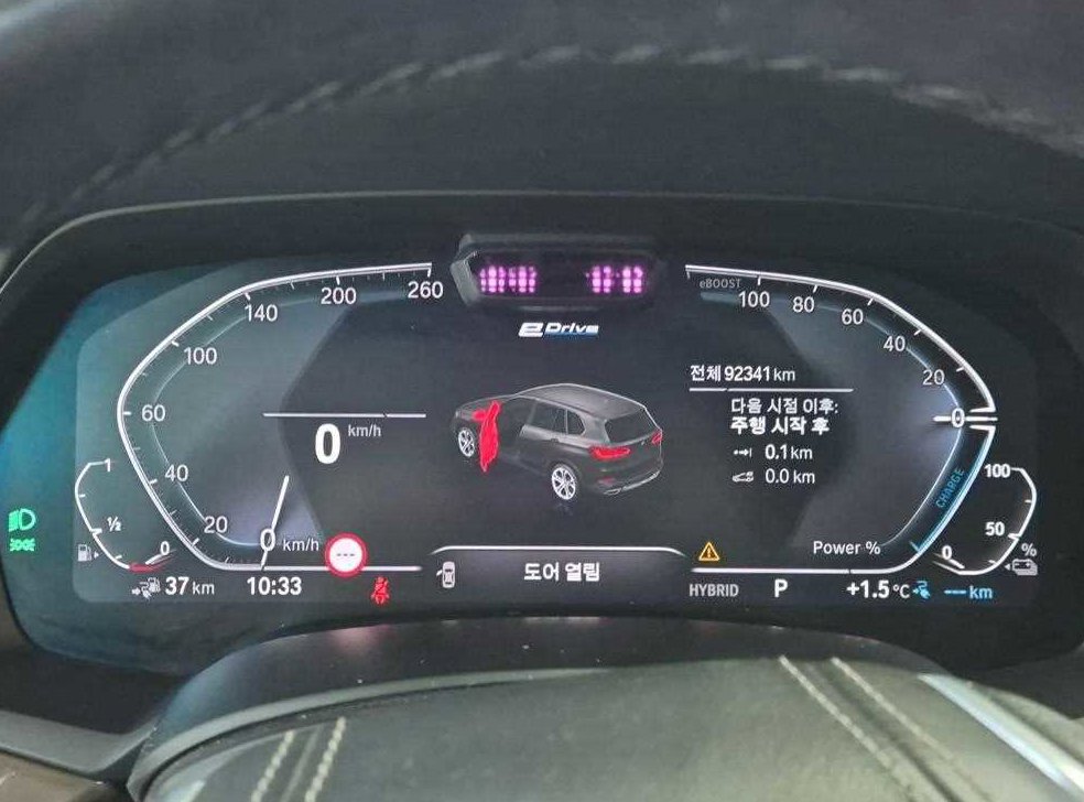 BMW X5 xDrive 45e xLine 사진 6