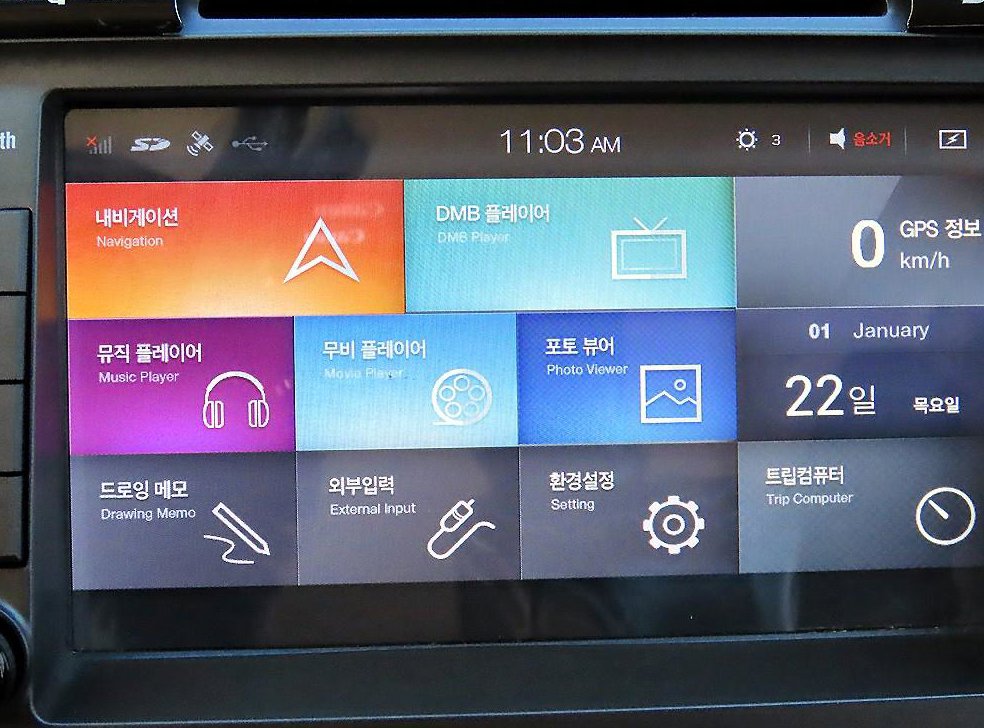 기아 모닝 럭셔리 사진 14