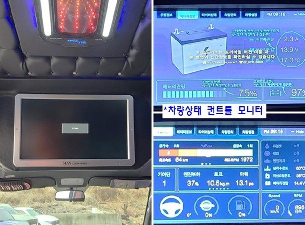 차량 이미지