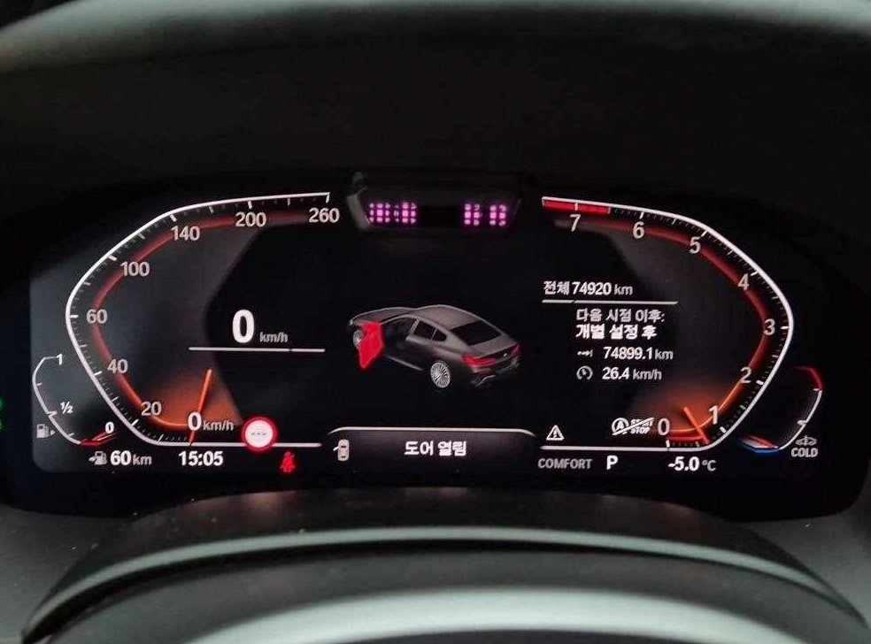 BMW 8시리즈 840i xDrive M 스포츠 그란쿠페 사진 6