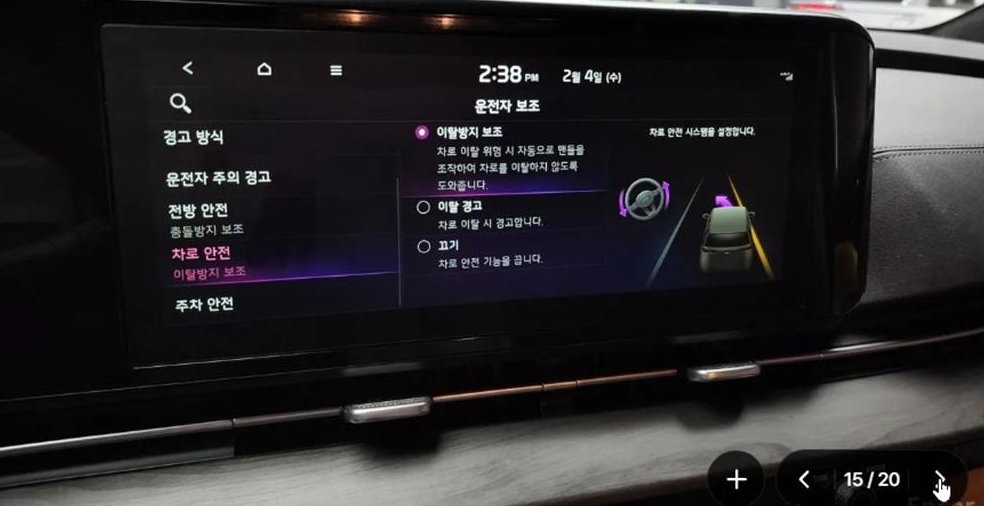 기아 카니발 가솔린 9인승 하이리무진(특장업체) 사진 17