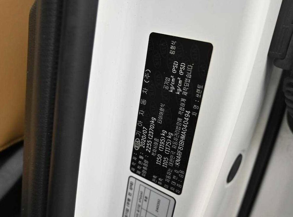 기아 쏘렌토 디젤 2.2 4WD 시그니처 사진 20