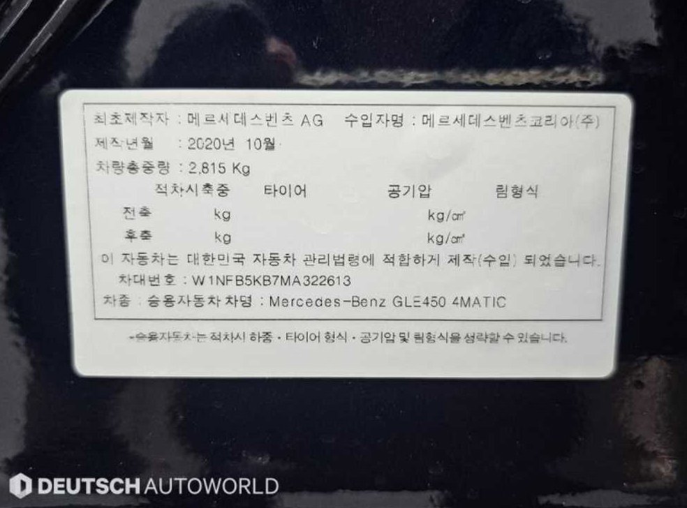 차량 이미지