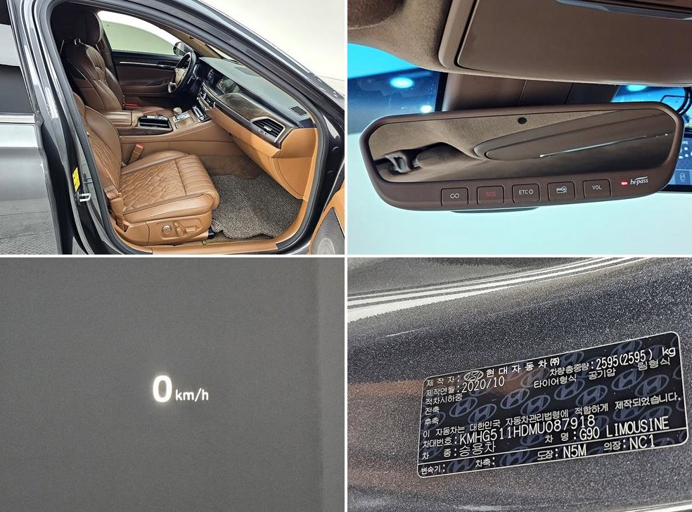 제네시스 G90 5.0 GDI AWD 사진 17