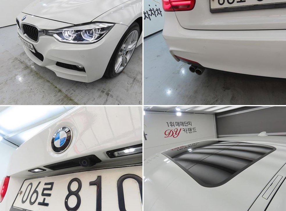 BMW 3시리즈 328i M 스포츠 사진 17