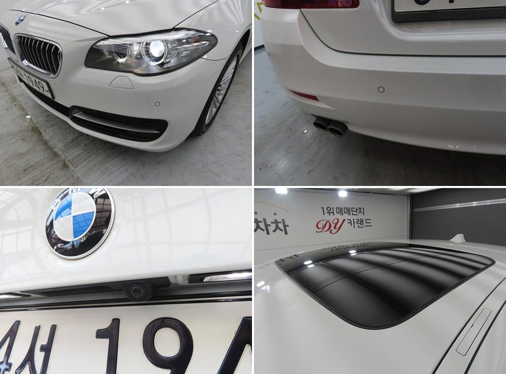 BMW 5시리즈 520d xDrive 사진 17
