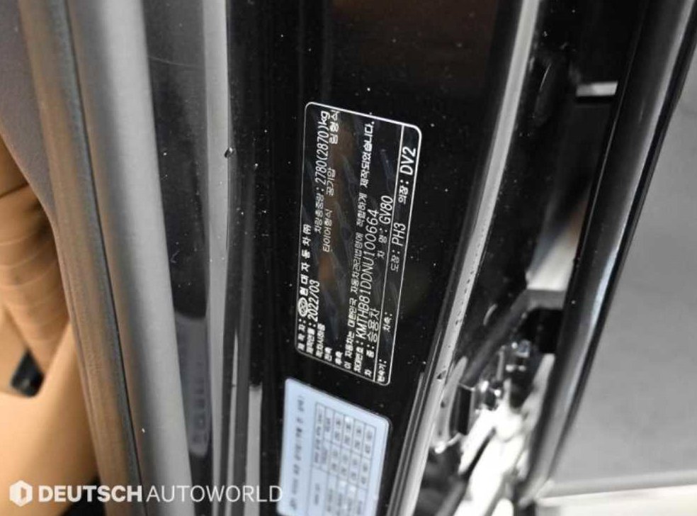 제네시스 GV80 디젤 3.0 AWD 사진 20