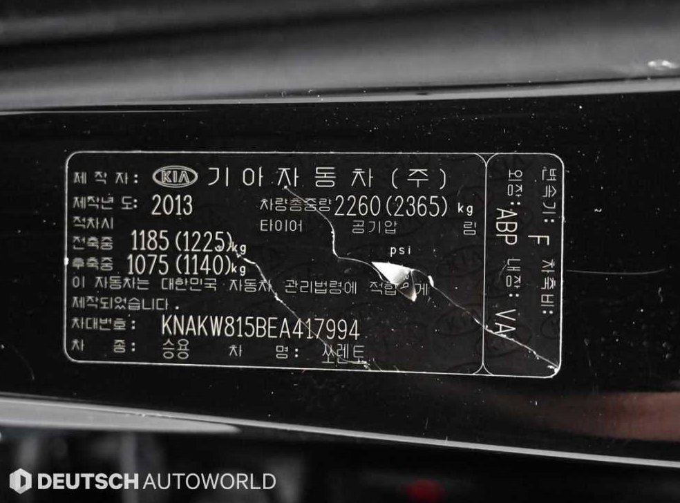 기아 쏘렌토 2WD 2.0 리미티드 사진 20