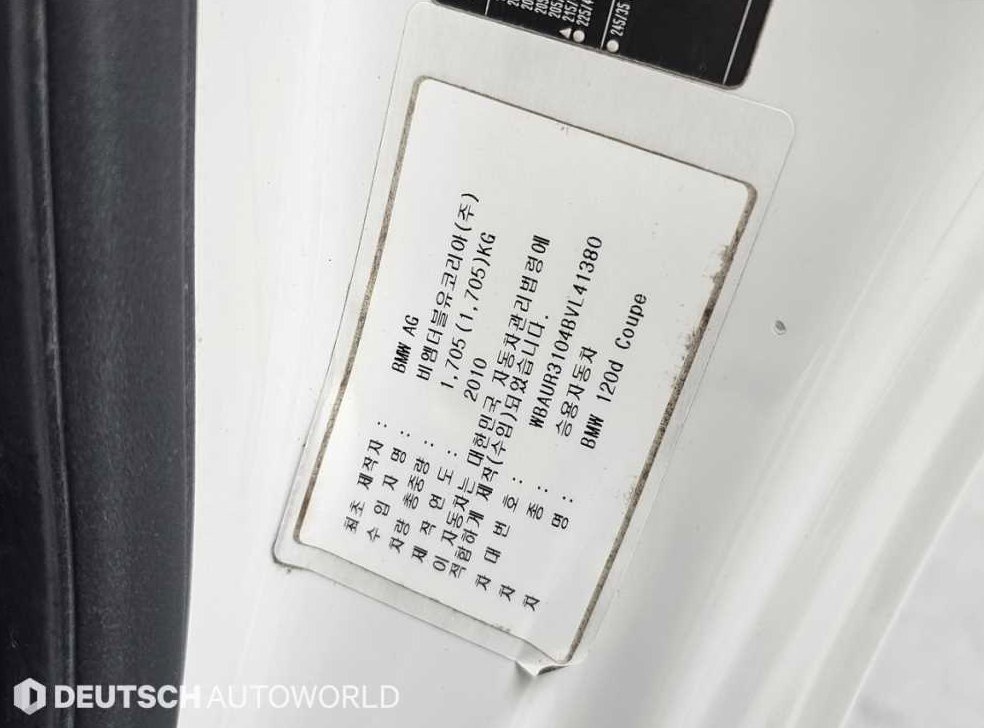 BMW 1시리즈 120d 쿠페 사진 19