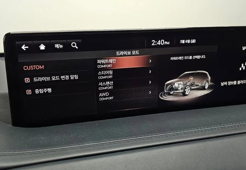 제네시스 GV80 가솔린 2.5T AWD 사진 15