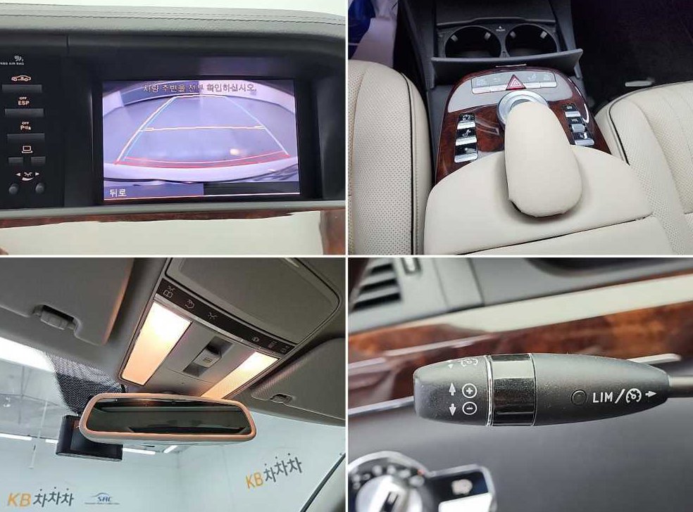 벤츠 S 클래스 S500L 사진 18