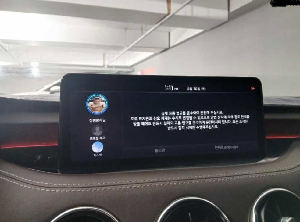 차량 이미지