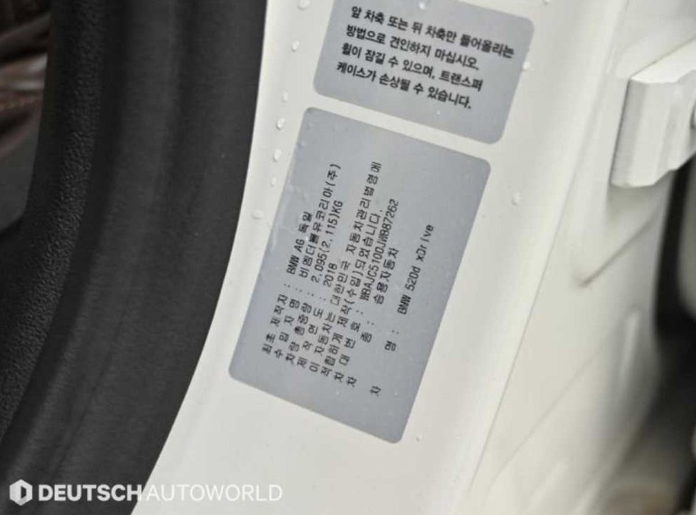 차량 이미지