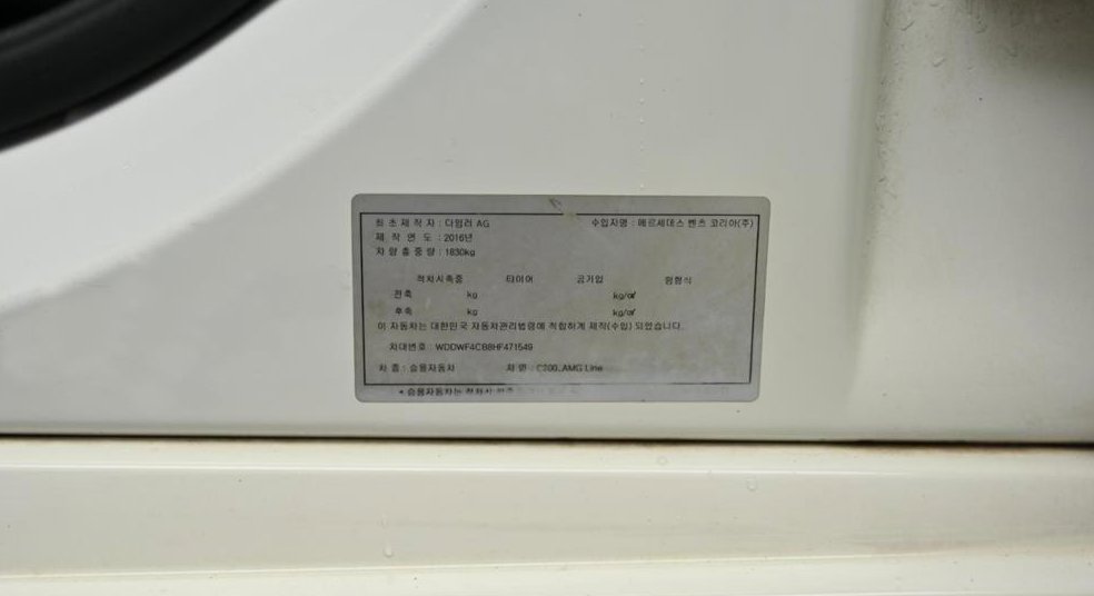 차량 이미지