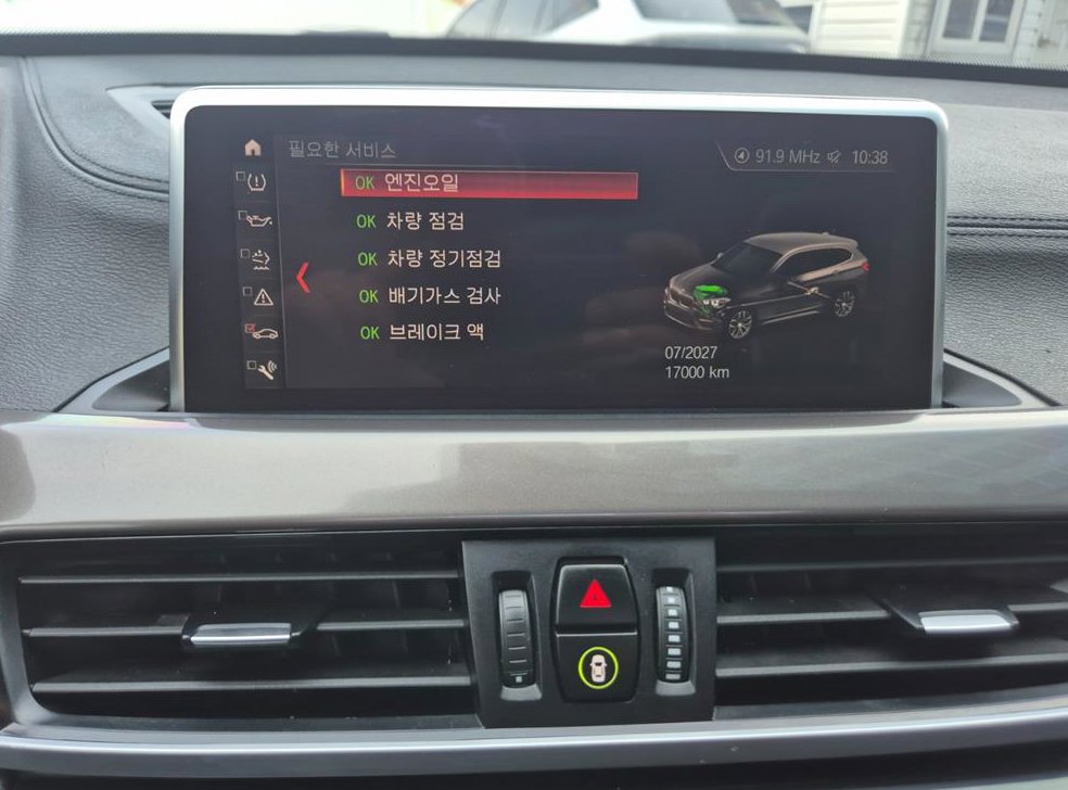 BMW X1 xDrive 18d xLine 사진 19