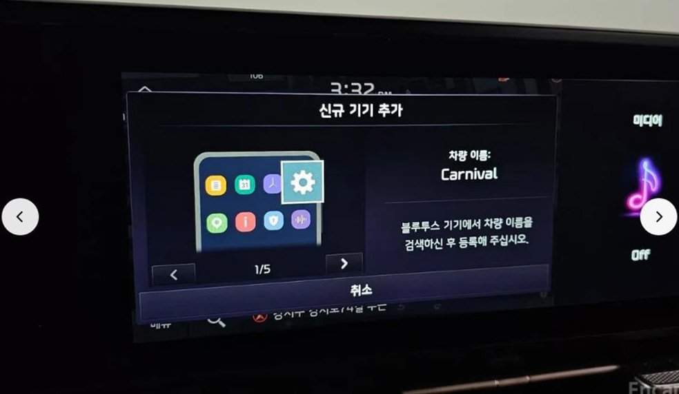 기아 카니발 가솔린 7인승 아웃도어 노블레스 사진 16