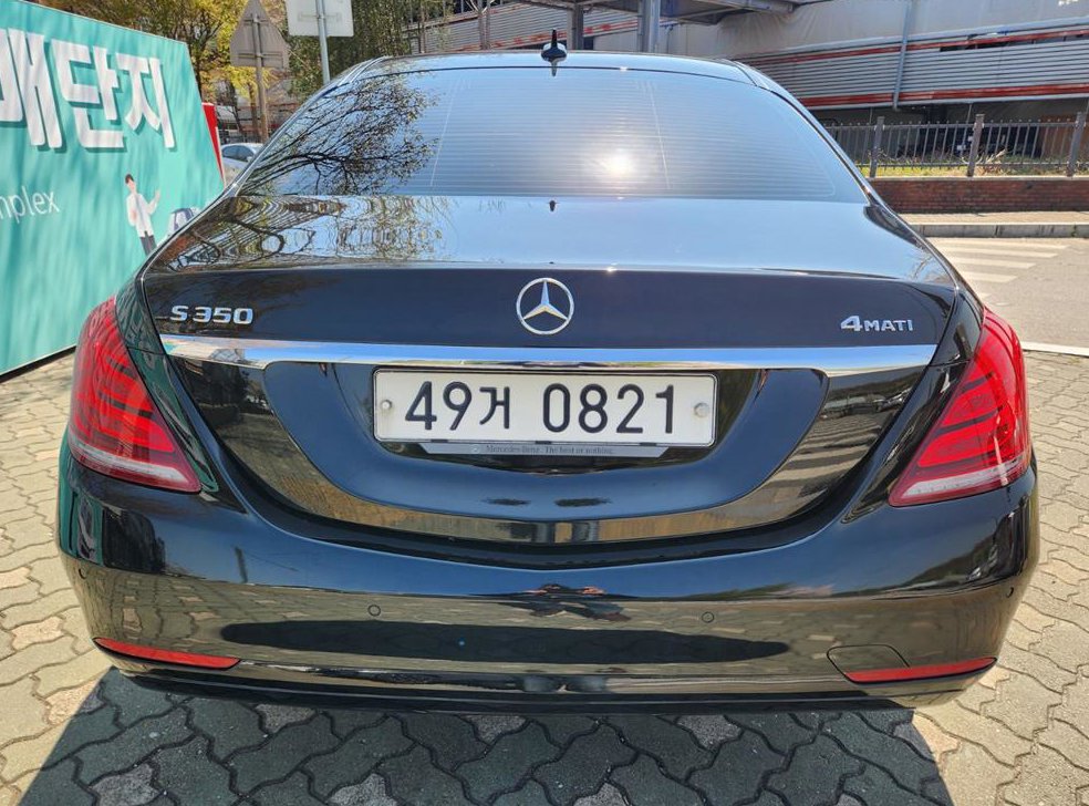 벤츠 S 클래스 S 350 d 4MATIC 사진 4