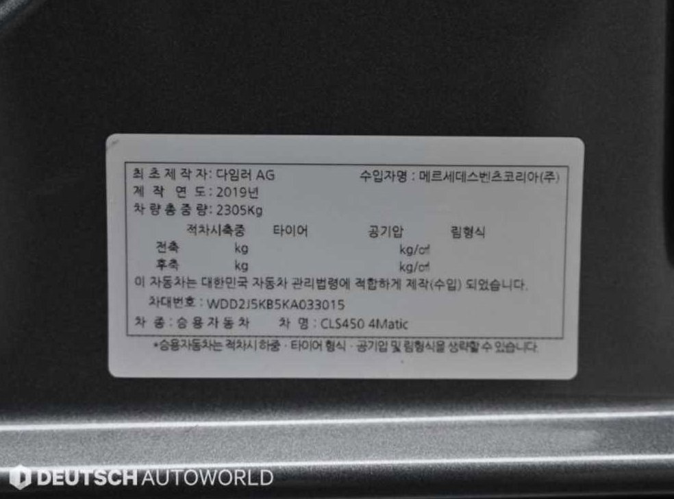 차량 이미지