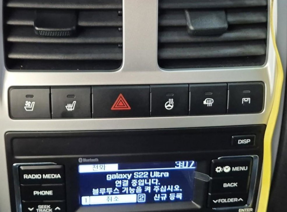 차량 이미지