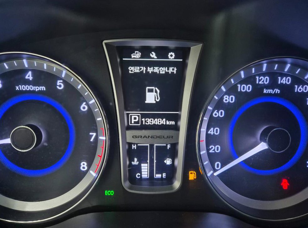 현대 그랜저 HG240 MODERN 사진 13