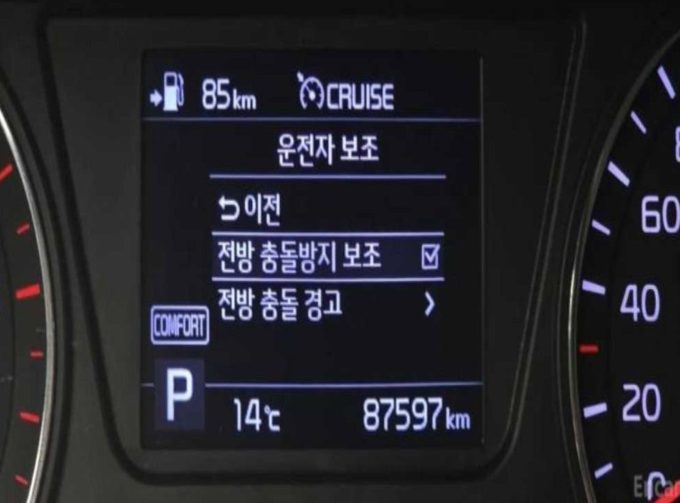 기아 쏘렌토 디젤 2.0 2WD 사진 17