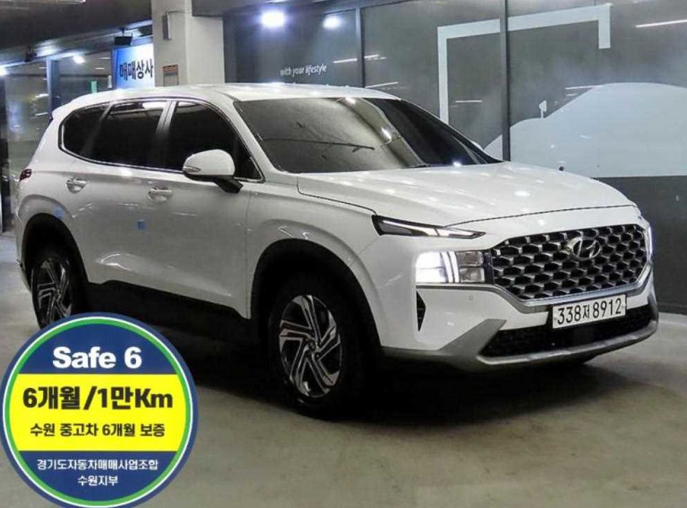 현대 싼타페 디젤 2.2 4WD 익스클루시브