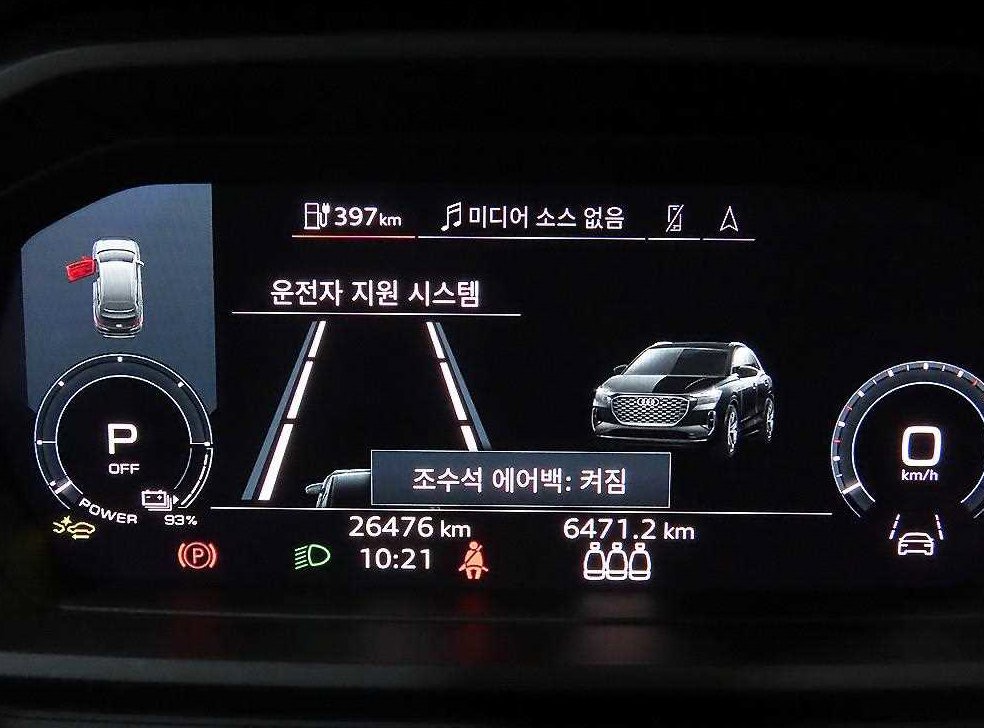 아우디 Q4 45 프리미엄 사진 9