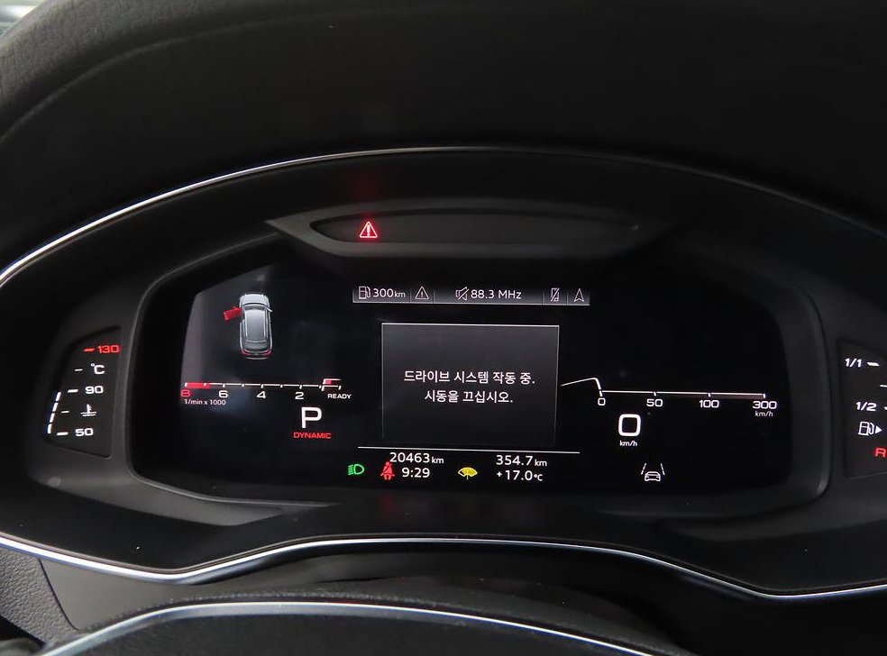 차량 이미지