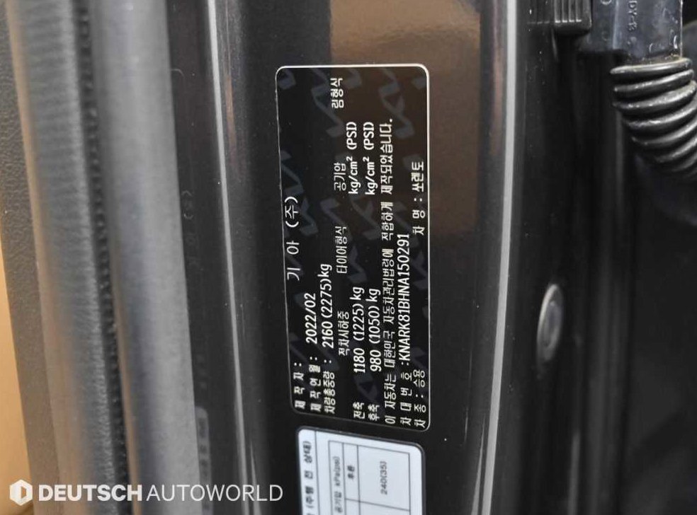 기아 쏘렌토 디젤 2.2 4WD 시그니처 사진 20