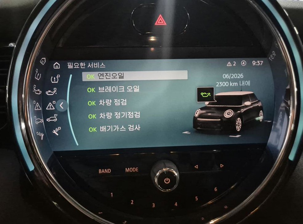 차량 이미지
