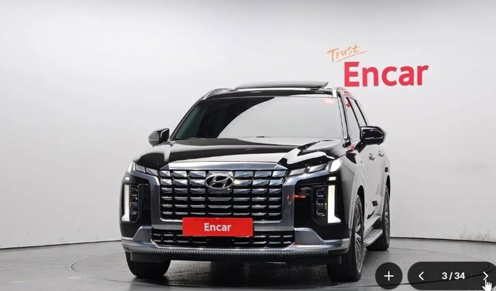 현대 팰리세이드 가솔린 3.8 4WD 사진 3