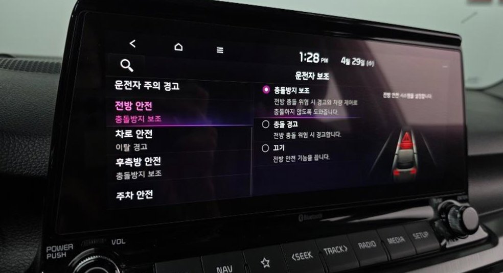 기아 셀토스 디젤 1.6 2WD 사진 16