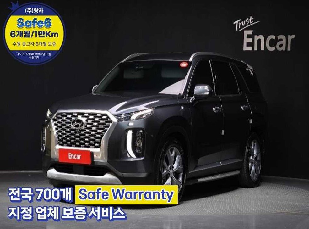 현대 팰리세이드 디젤 2.2 2WD