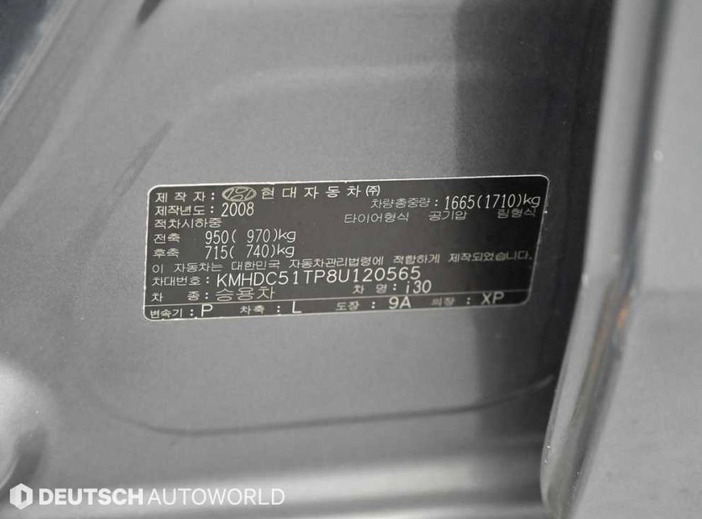 현대 i30 1.6 VGT 사진 20