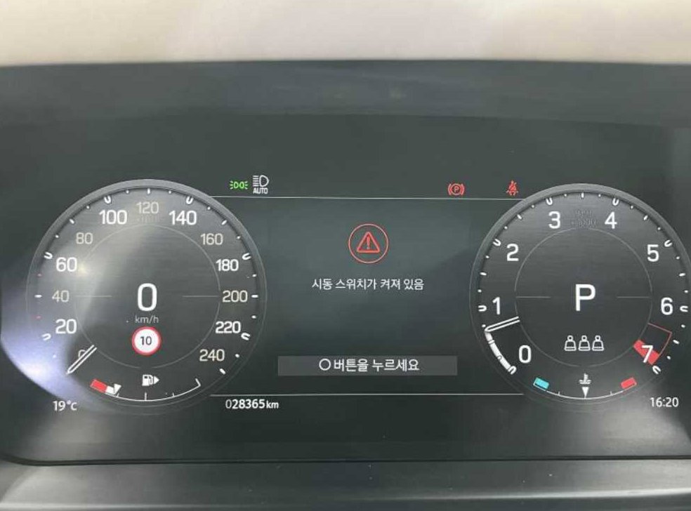 차량 이미지