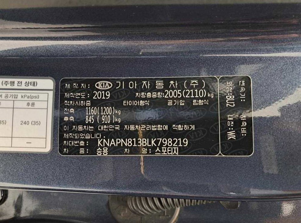 기아 스포티지 2.0 디젤 2WD 사진 17