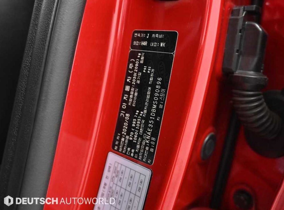 기아 스팅어 2WD 2.5 마스터즈 사진 20