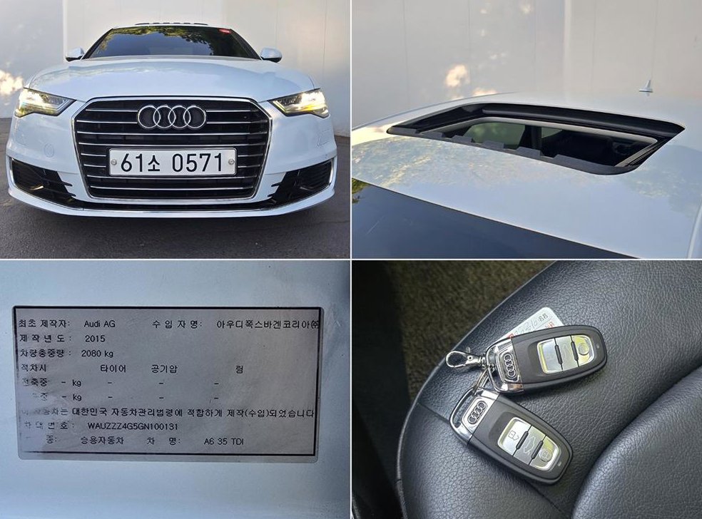 아우디 A6 35 TDI 사진 20