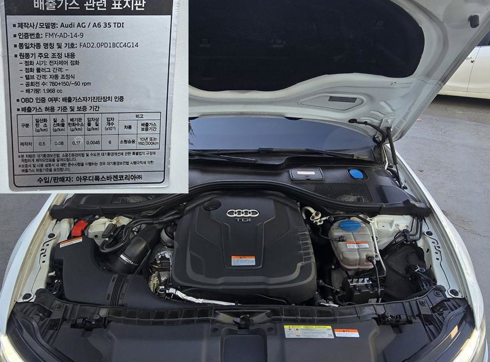아우디 A6 35 TDI 사진 7